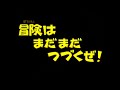 【パワポケ13】青春の1ページ【表裏全アルバム集】 【ネタバレあり】