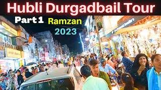 Hubli Durgadbail Market 2023 🥰 hubli durgadbail shopping @HubliBoyShoaib @yrf Zakir Nadaf