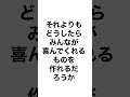 お役に立てましたら、コメントに「絶好調」と打ってもらえると励みになります😌　「いいね❤️」もらえると幸いです💐　　 斎藤一人 言葉 言霊 元気