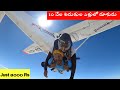 Skydiving in Argentina | 10000 feet Skydive | Naa Anveshana