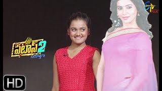 Patas 2 | Udaya Sri Performance | 21st  May 2019  | ETV Plus