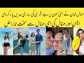Minal Khan honeymoon complete video and pictures ||Aiman khan angry with Minal khan