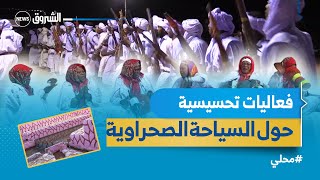 #أدرار | لإنعاش السياحة الصحراوية .. مديرية السياحة تعيد الإعتبار لأهم المعالم السياحية بتسابيت