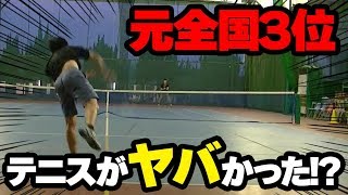 【テニス】元全国3位テニスプレーヤーの実力は!?トップストローカーのガチストローク〈ぬいさんぽ〉