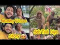 Mummy Ne Btayi Apni Love Story😍 Or Bandaro Ne Kiya Ghar Pe Attack😱 | Vinay Thakur Vlogs