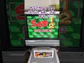 レトロゲームに最適なテレビはこれだ！ レトロゲーム スーパーファミコン shorts