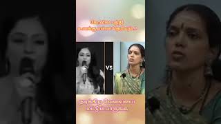 கோவிலை பத்தி உனக்கு என்ன தெரியும். .? நீ யாரு கோவில் பற்றி பேச..? | jyothika | sumathi