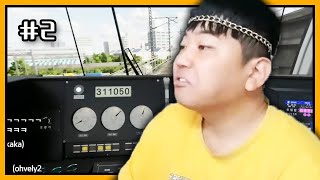 다시 돌아온 지하철 기관사 l 흠심 메트로 (Hmmsim Metro) 2화