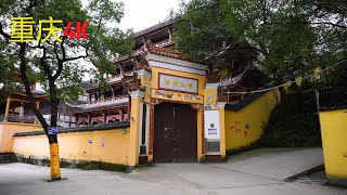 4K Tushan Temple in Downtown Chongqing, China, is photographed on foot