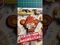 【ポケモンカード】バオッキーvstar sarのシャドーボックス作ってみた pokemoncards ポケモンカード shadowbox シャドーボックス シャドボ ちいかわ ナガノ