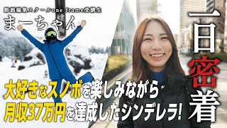 遊びながら動画編集で37万稼ぐ女性フリーランスに密着【好きなことで生きる】