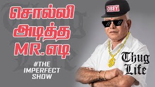 கர்நாடகாவில் BJP ஆட்சி! காவிரி வருமா? | The Imperfect Show