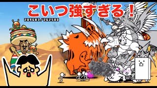 #37 ドイヒーくんのゲーム実況「にゃんこ大戦争その２１・未来編・第２章・イノシャシ」