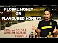 HONEY TYPES, DIFFERENT COLOR HONEY, शहद के विभिन्न प्रकार और लाभ, FLORAL HONEY, FLAVOURED HONEY #bee