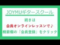 ブルースギターレッスン【same old blues freddie king】イントロ（ソロ）の弾き方！（コード進行 曲の構成 スケール表の見方もあるよ）