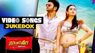 Current Theega Full Video Songs JUKEBOX || Sunny Leone, Manchu Manoj, Rakul Preet Singh