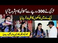 The girl bought her house by working online |  Online pesy kma kr ameer hone wali