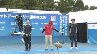 第66回全日本ターゲットアーチェリー選手権大会(Oct 26,2024) コンパウンド男子ブロンズメダルマッチ