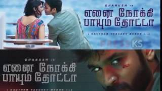 Ennai Nokki Payum Thotta Official Teaser | Ennai Nokki Payum Thotta  Official Trailer  | Tamil Movie