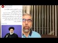 همدستی خامنه ای، روحانی و رئیسی برای وحشت آفرینی