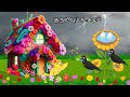 FLOWER HOUSE IN JUNGLE/MORAL STORY IN TAMIL / VILLAGE BIRDS CARTOON