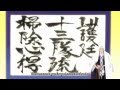 Bleach - Yamamoto's Cleaning Standards (NO BANKAI) - English Sub