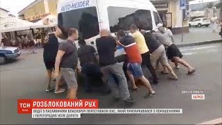 У Харкові водії з пасажирами самостійно пересунули автобус, що перегородив дорогу