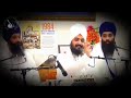 bhai bachittar singh sant ranjit singh dhadrian wale latest kirtan katha samagam 2017