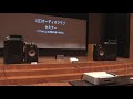 syno audio デモンストレーション／川口オーディオクラブセミナー　revive the impressing analog record sound with the cd