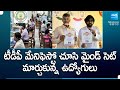 AP Employees Are With YSRCP, Chandrababu Manifesto vs YS Jagan Manifesto | AP Elections | @SakshiTV