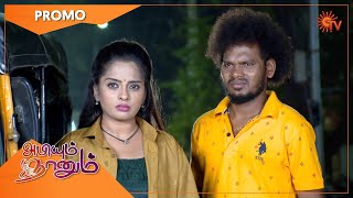 Abiyum Naanum - Promo | 07 Jan 2022 | Sun TV Serial | Tamil Serial