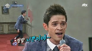 다니엘 '너뿐이야♬' 골반 댄스, 전현무 능가! 비정상회담 50회