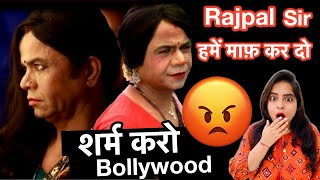 Ardh Rajpal Yadav Movie Trailer REVIEW | Deeksha Sharma