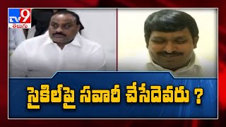 Acham Naidu Vs Beeda Ravichandra : Who will be the AP TDP new President   ? - TV9