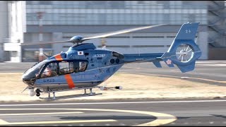 【ヘリコプター】 Eurocopter EC135/635 JA32MP （警視庁航空隊）はやぶさ2号 の離陸・東京ヘリポート   4K