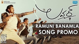 Ramuni Banamla 30 Sec Song Trailer - Raj Tarun, Riddhi Kumar | Annish Krishna | Dil Raju