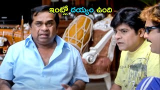 Brahmanandam And Ali Telugu Comedy Scene | Telugu Hits