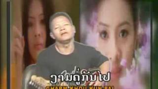 youtube_Lao song-cp ຈະຮັກໃຜດີ - ສຸດທະລິດ