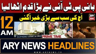 ARY News 12 AM Headlines | 21st March 2024 | PRIME TIME HEADLINES | Big News Regarding PTI Chief