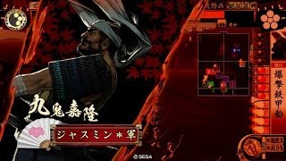 【戦国大戦】 爆撃鉄甲船密書(22国) VS 八王子の集陣(25国)【Ver2.12B】