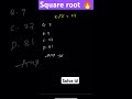 Square root Trick 😍#shorts #maths #study #education #upscmotivation