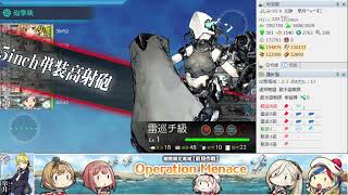 【艦これ】2-3　任務/単　主力オブ主力「清霜改二」、出撃せよ！【任務攻略】