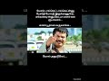 tolet tamil memes memes tamil shorts