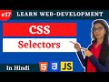 Selectors in CSS | Web Development #17 #codewithsheetal #coder