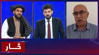 Saar: Accusing Afghanistan of insecurity in Pakistan | متهم‌کردن افغانستان به ناامنی در پاکستان