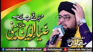 Qutbe Madina Ziauddin Madni | New Manqabat | Urs Mubarak 4 Zil Hajj | Allama Hafiz Bilal Qadri