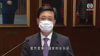 台山核電廠約五條核燃料棒破損 李家超稱電廠安全運作-TVB News-20210616