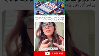 پوری قوم کی مائیں بہنیں نو مئی کی مذمت کرتے ہیں #bolnews#arynews#imrankhan#pti #newstatus