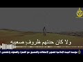 قالو علامك غادي اليوم شيبه للشاعر سالم محمد المرواني اداء سليمان المرواني و عبدالرحمن المرواني