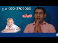 sri lankan baby names sinhala baby names හෙළ දරු නාම සිංහල බිළිඳු නාම sinhala business names